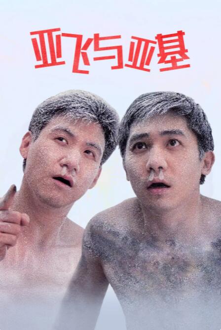 高清欧美一区二区三区
