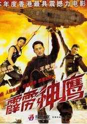 高清欧美一区二区三区