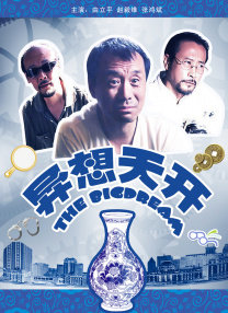 高清欧美一区二区三区